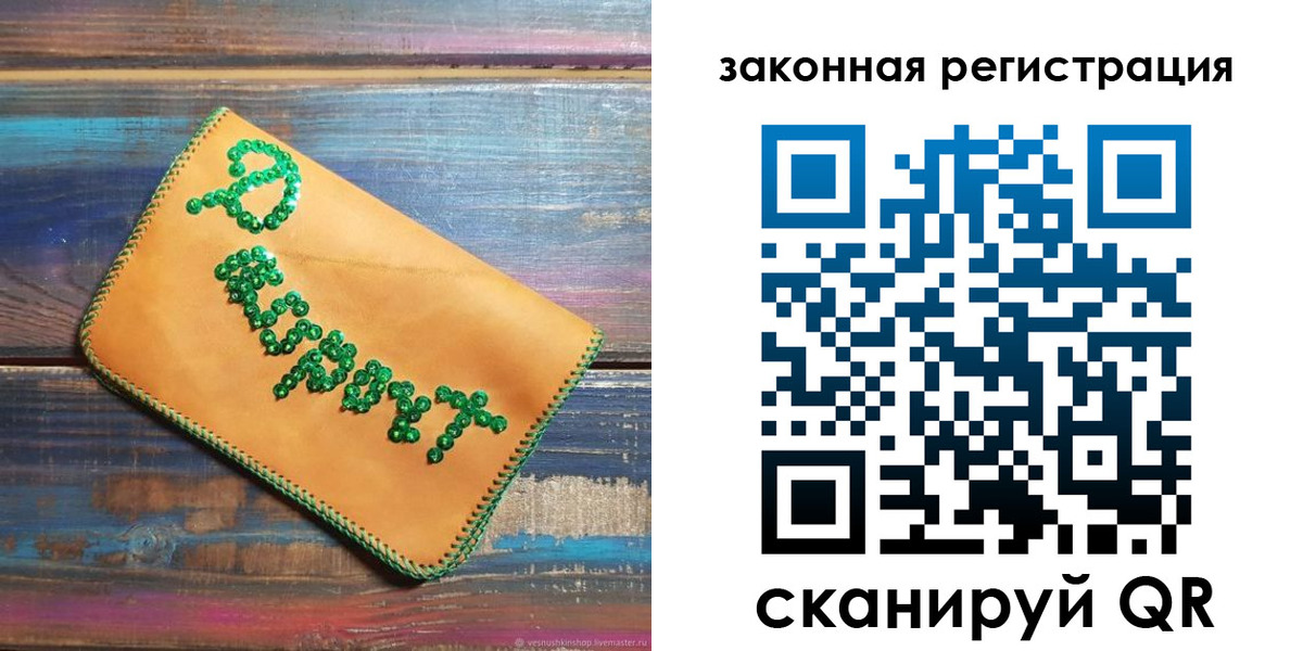 временная регистрация собственник в Серпухове